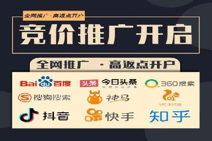 百度竞价托管外包服务案例：提升广告投放效率的秘诀