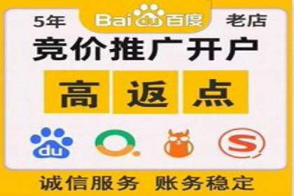 百度推广托管案例分享，看如何提升广告转化率