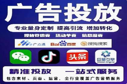 竞价代运营助力电商销量翻倍案例
